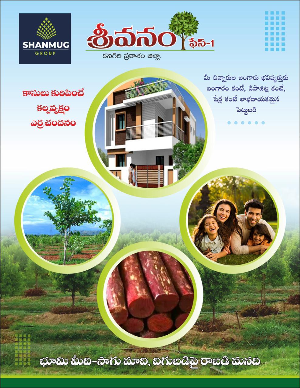 Srivanam Phase-1 project brochure